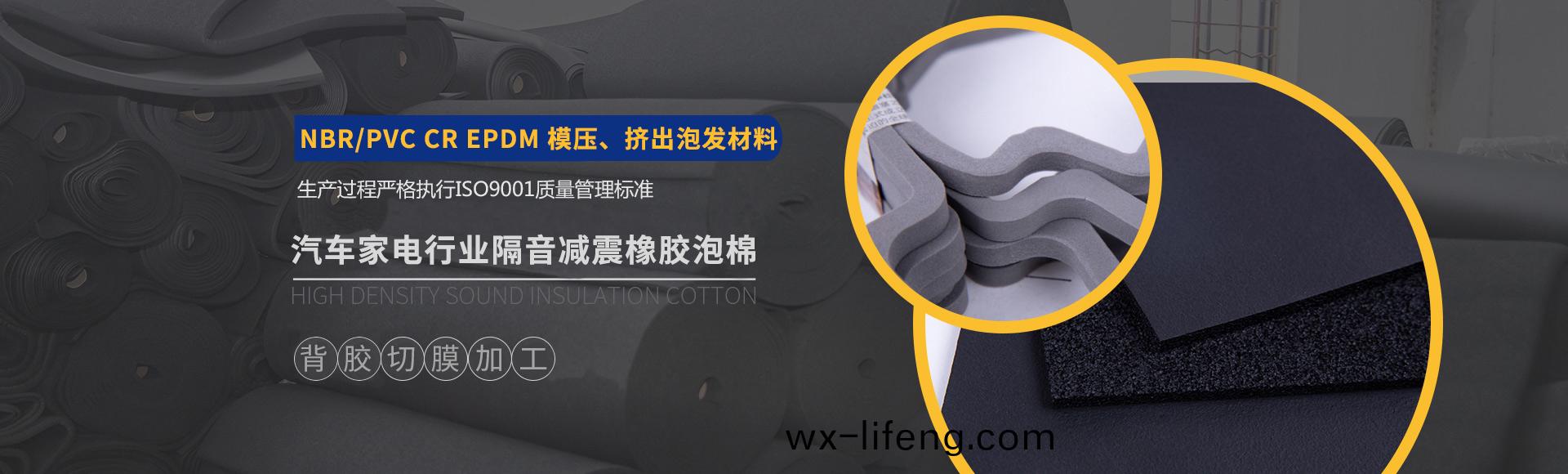 常(chang)州(zhou)萬(wan)凱塑膠(jiao)有限(xian)公司(si)