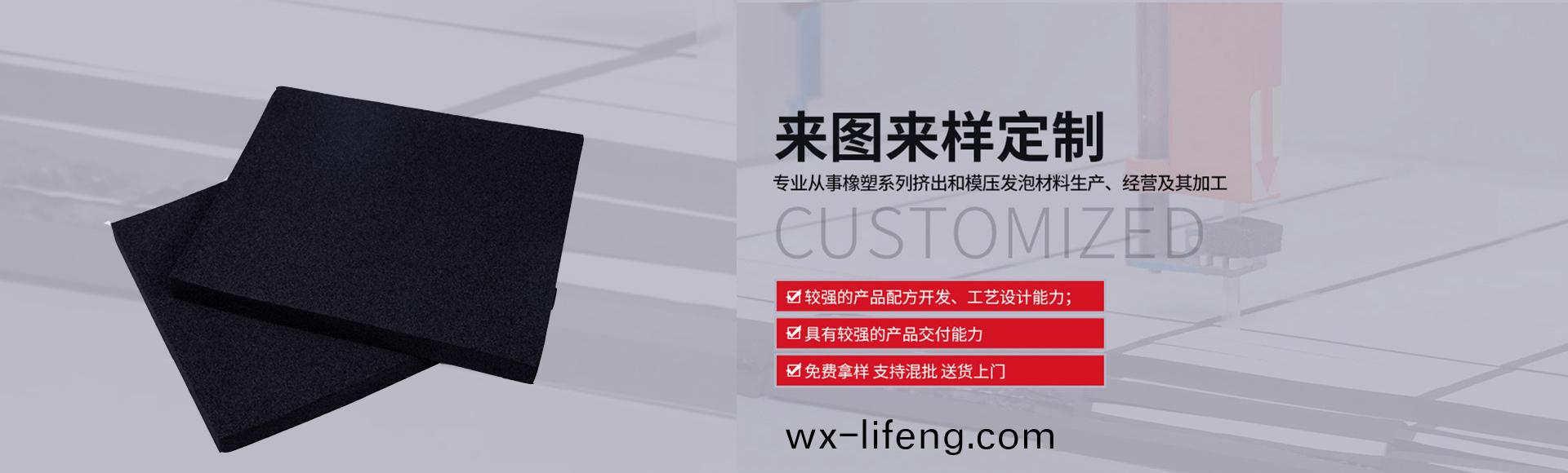 常州萬(wan)凱(kai)塑膠有限公司